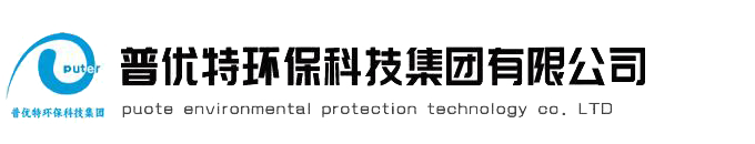 污水处理设备厂家|污水处理设备|一体化污水处理设备厂家|一体化污水处理设备—爱游戏官方网页版-爱游戏(中国)
	